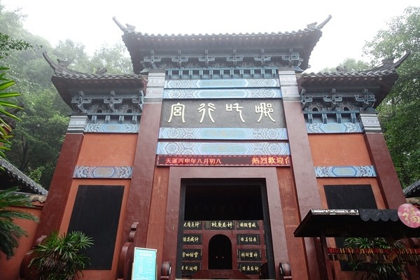 四川宜賓 翠屏山 哪吒行宮