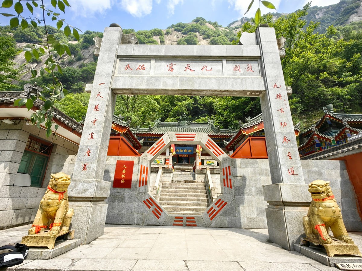 陝西華山 青柯坪九天宮