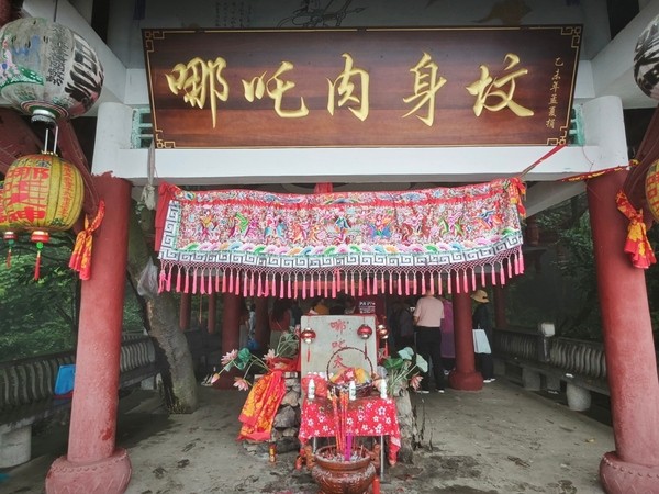 四川江油 哪吒肉身墳