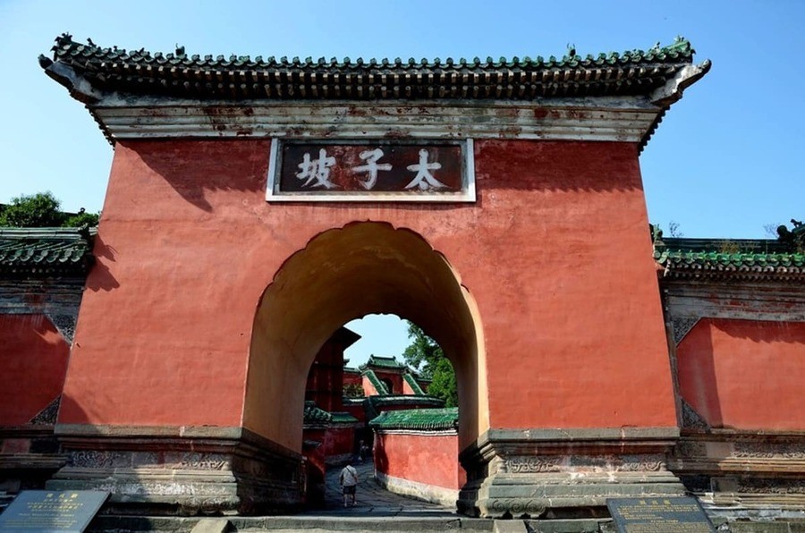 湖北十堰 武當山太子坡