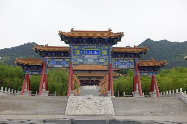 陝西西安 終南山樓觀台